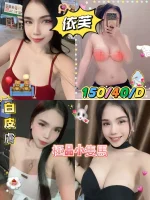 屏東定點茶,外送茶-依芙