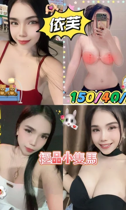 屏東定點茶,外送茶-依芙