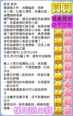 高雄定點茶-貝貝：圖片 3