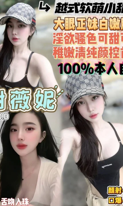 桃園定點茶-謝薇妮