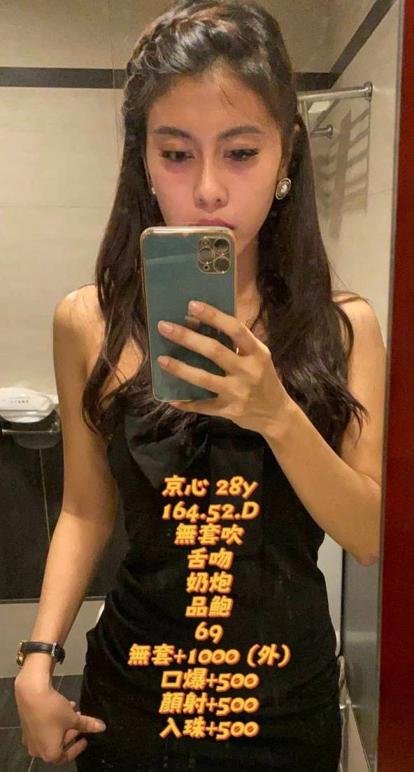 5TvDzA8NBWiCH1bw 台中定點茶-京心:圖片 1