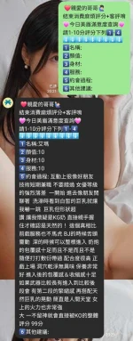 新竹定點茶-艾瑪：圖片 5