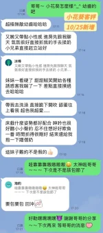 台南定點茶-小花葵：圖片 12