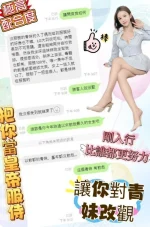 桃園定點茶-寶寶：圖片 4