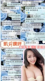 台南定點茶-凱莉：圖片 6