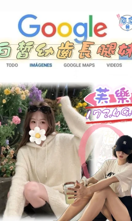 台北外送茶-芙樂