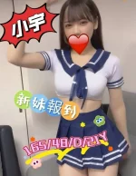 嘉義外送茶-小宇：圖片 2