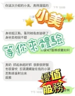 嘉義外送茶-小美：圖片 3