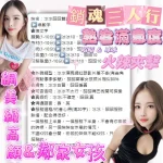 台中定點茶-冰冰：圖片 13