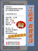 桃園定點茶-江品柔：圖片 2