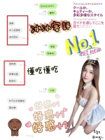 台中定點茶-冰冰：圖片 8