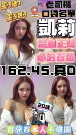 雲林定點茶-凱莉