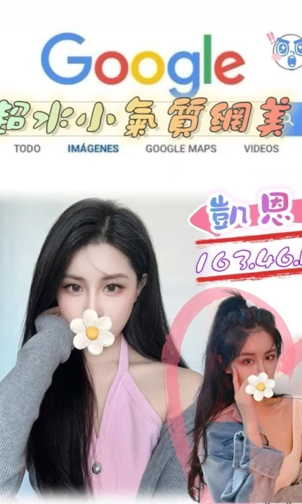 台北外送茶-凱恩