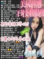 台中定點茶-莎比：圖片 10