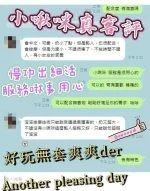 台中定點茶-小啾咪：圖片 4