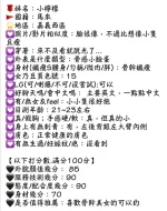 嘉義定點茶-小檸檬：圖片 6