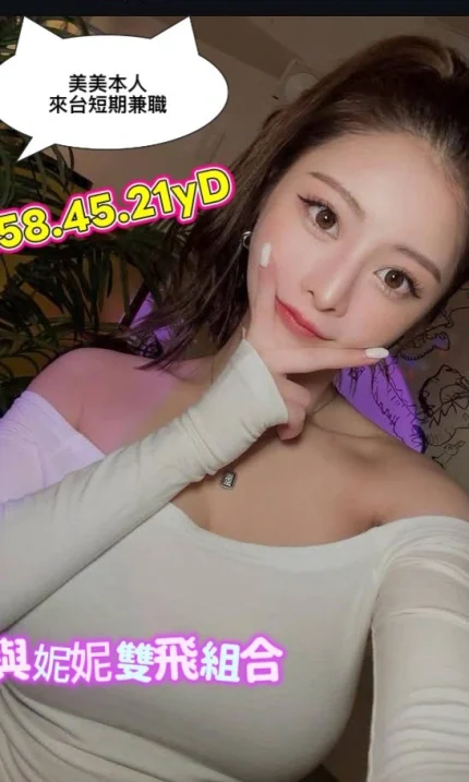 高雄定點茶-美美