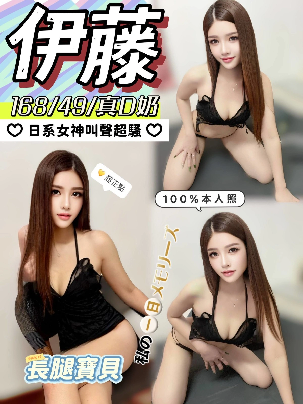 6Q8tB3wq9CkfaP0T 南投定點茶-伊藤:圖片 1