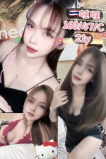 新北定點茶-娃娃