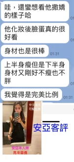 嘉義定點茶-安亞：圖片 3