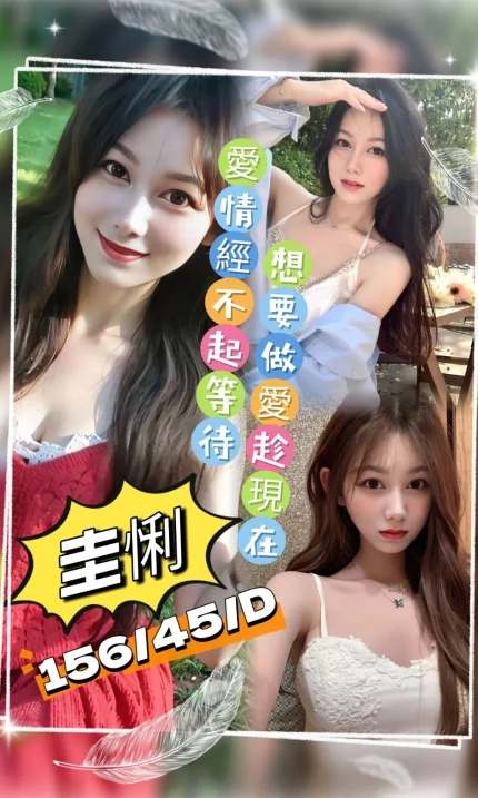 桃園定點茶-圭悧