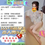 高雄定點茶-南珉貞：圖片 2