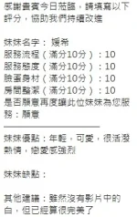 新竹定點茶-媛希：圖片 7