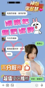 台南定點茶-剛成年：圖片 3