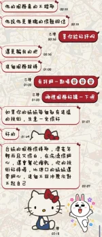 台東定點茶-喬依：圖片 3