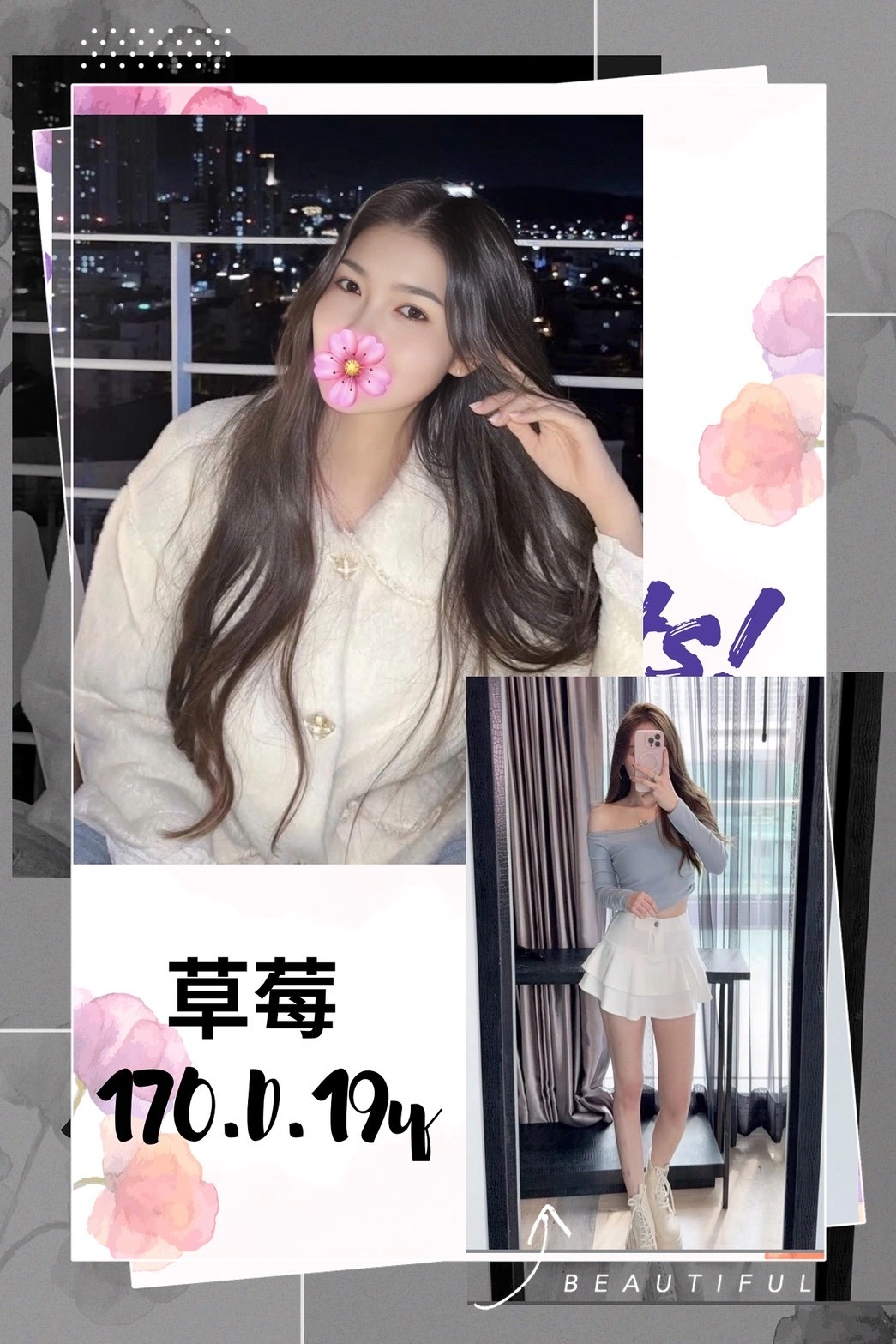 6xsBGOcvDt8qMlyh 台北外送茶-草莓:圖片 1