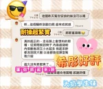 高雄定點茶-希彤：圖片 3