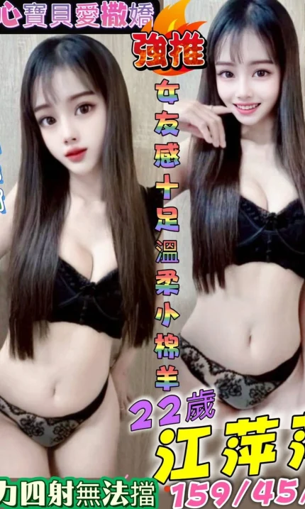 高雄定點茶-江萍萍