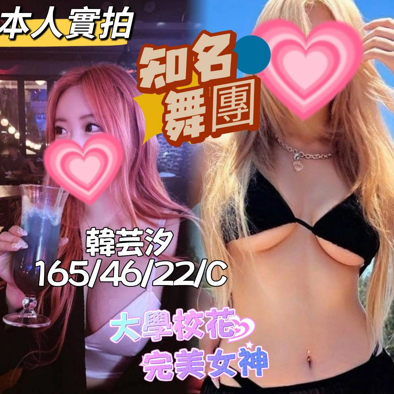 78hQGtYxgJeNlHEu 台中外送茶-韓芸汐:圖片 1