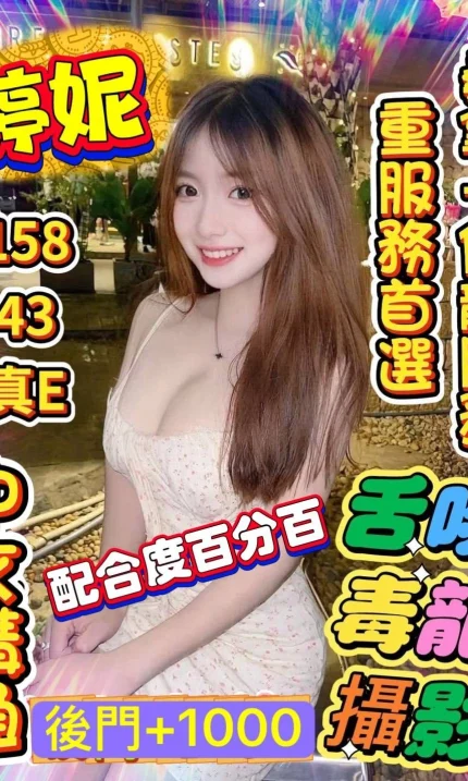 雲林定點茶-婷妮