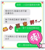 嘉義外送茶-小亞：圖片 5