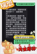 台南定點茶-璃恩：圖片 2