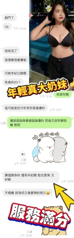 桃園定點茶-金釉利：圖片 2