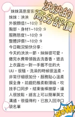 台中定點茶-泱泱：圖片 5