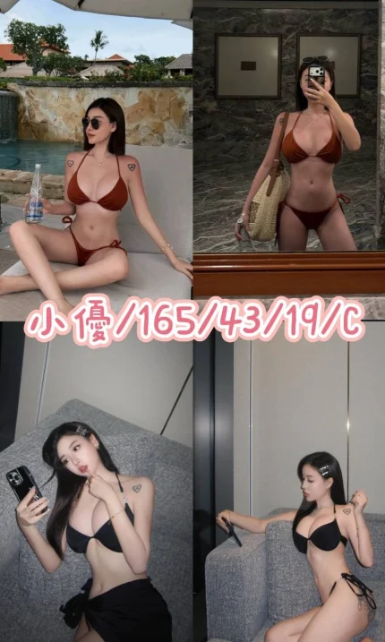 台南外送茶-小優