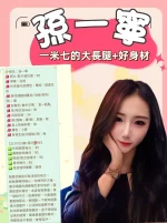 台北定點茶-孫一寧：圖片 17