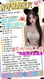 台中定點茶-閃閃：圖片 8