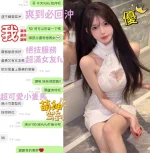 台中定點茶-YuYu：圖片 16