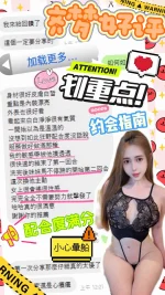 台中定點茶-齊夢：圖片 5