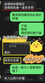 台中定點茶-夕涵：圖片 6