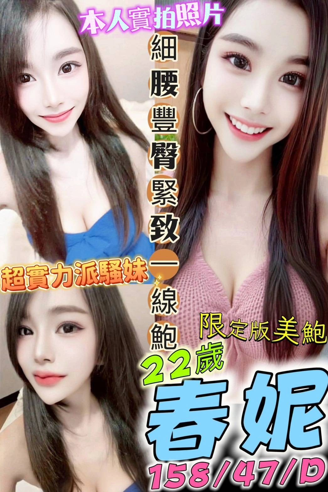 7aOKFUQplgPoAjMR 高雄定點茶-春妮:圖片 1