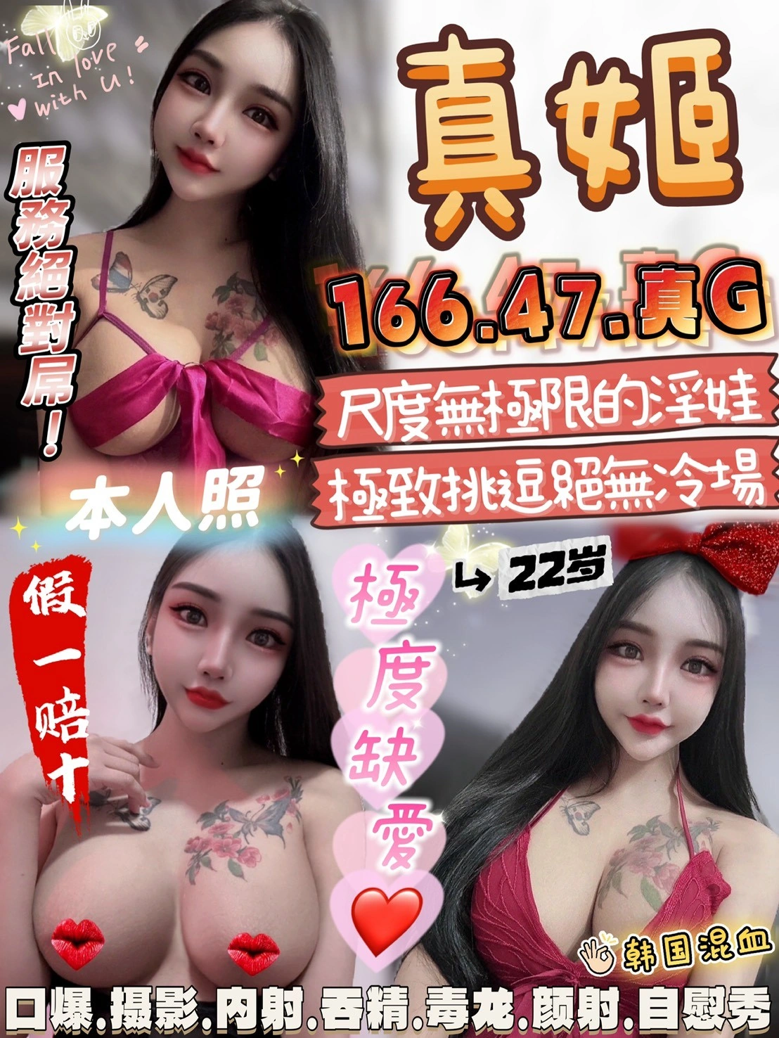 7cgYGrkuiLNvfAOB 台中定點茶-真姬:圖片 1