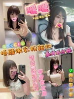 新竹定點茶-暖暖