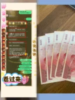 台中定點茶-靜宜：圖片 6