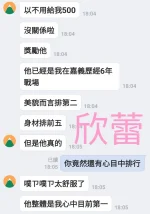 台南定點茶-欣蕾：圖片 6