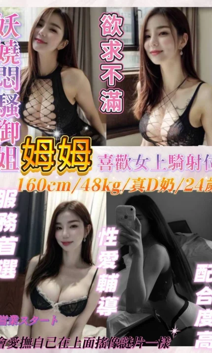 基隆定點茶-姆姆